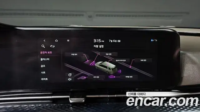 Kia Carnival 2021 — Фото 18/20