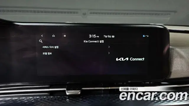 Kia Carnival 2021 — Şəkil 16/32