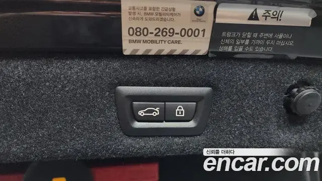 BMW 5 Series 2018 — ფოტო 13/20