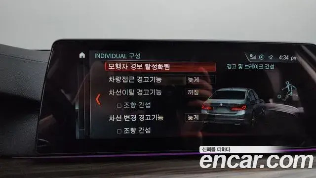 BMW 5 Series 2018 — ფოტო 19/20