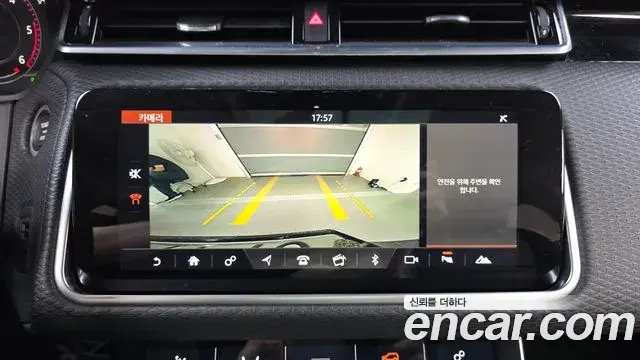 Land Rover Range Rover Velar 2018 — Şəkil 7/31