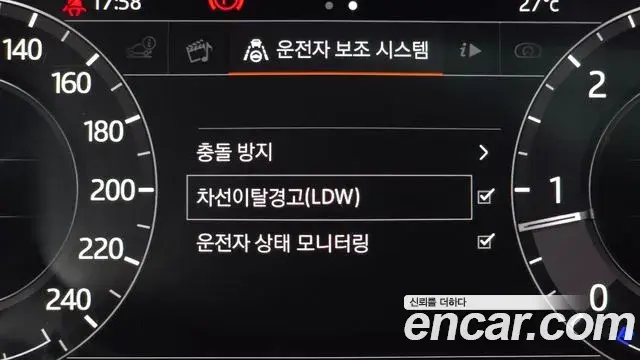 Land Rover Range Rover Velar 2018 — Şəkil 2/31