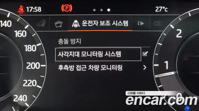 Land Rover Range Rover Velar 2018 — Şəkil 10/31