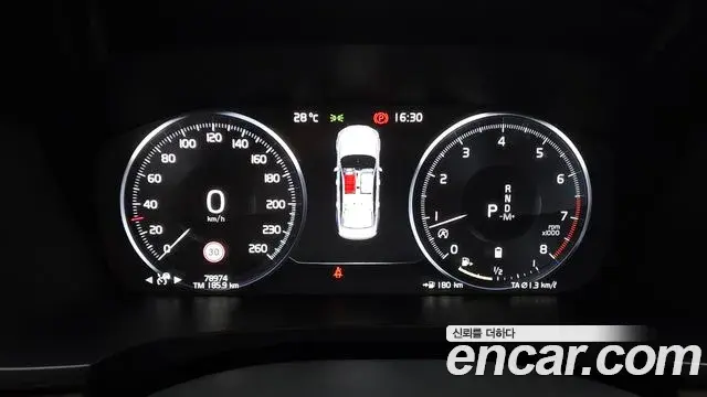 Volvo S90 2021 — Şəkil 4/20