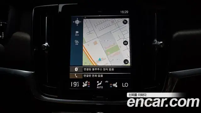 Volvo S90 2021 — Şəkil 14/20