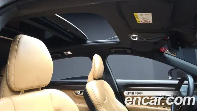 Volvo S90 2021 — Şəkil 7/20