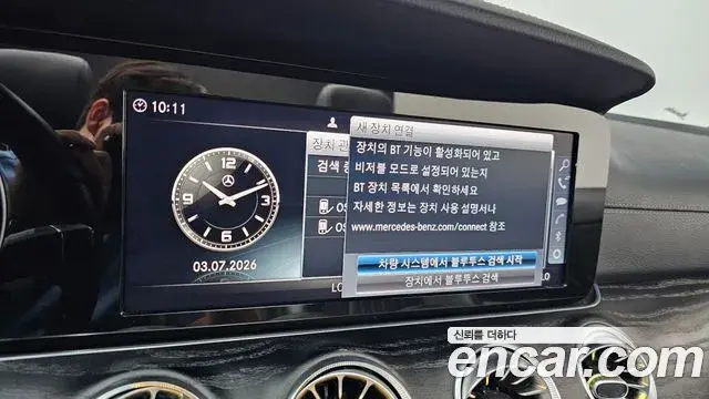 Mercedes-Benz E-Class 2018 — Şəkil 9/30