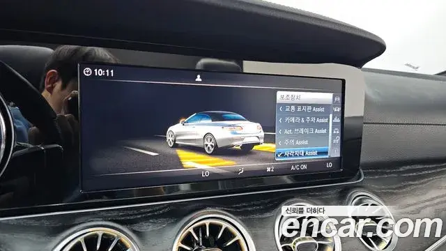 Mercedes-Benz E-Class 2018 — Şəkil 12/30