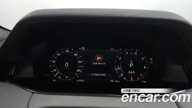 Land Rover Range Rover Evoque 2022 — Photo 6/34