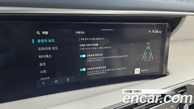 Hyundai Palisade 2025 — Photo 27/34