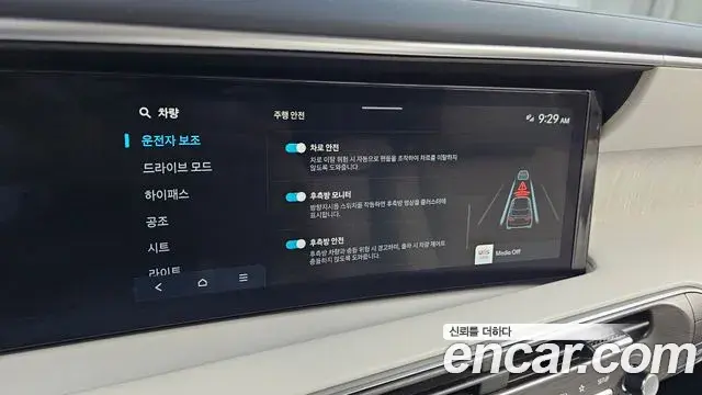 Hyundai Palisade 2025 — Photo 4/34