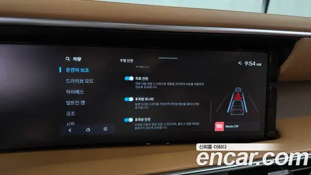 Hyundai Palisade 2025 — Photo 22/34
