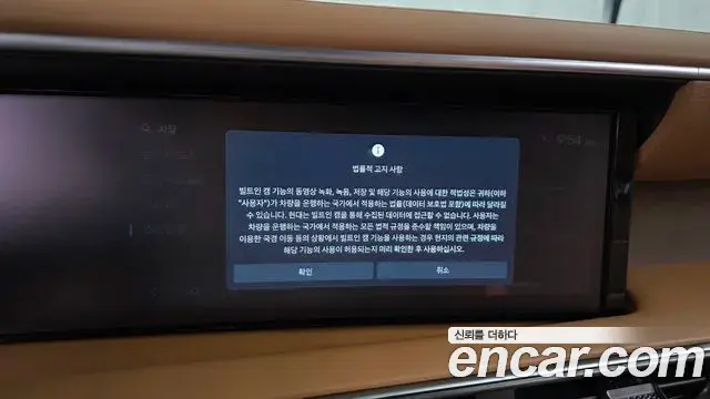Hyundai Palisade 2025 — Photo 12/34