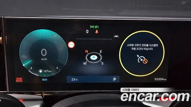 Hyundai Grandeur Hybrid 2023 — ფოტო 21/34
