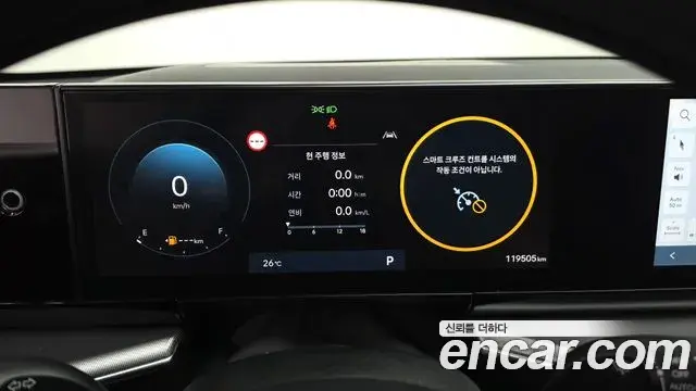 Hyundai Grandeur Hybrid 2023 — Photo 15/20