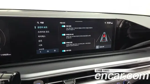 Hyundai Grandeur Hybrid 2023 — Photo 19/20
