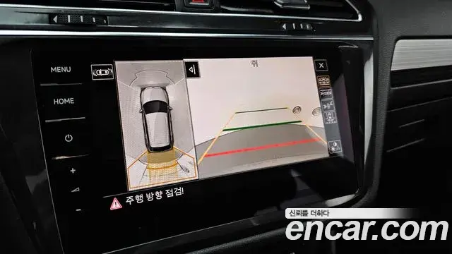 Volkswagen Tiguan Allspace 2023 — Şəkil 13/31
