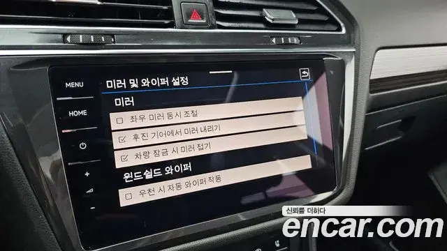 Volkswagen Tiguan Allspace 2023 — Şəkil 25/31