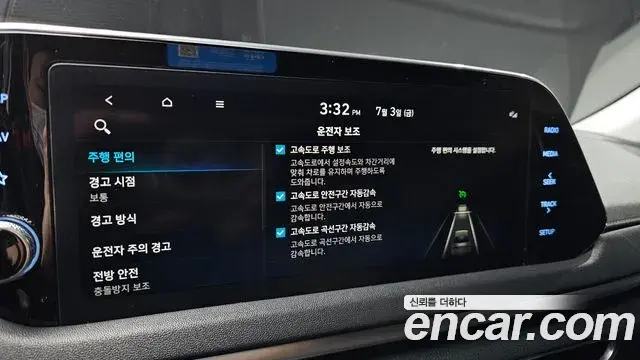 Hyundai Sonata 2022 — Фото 17/20