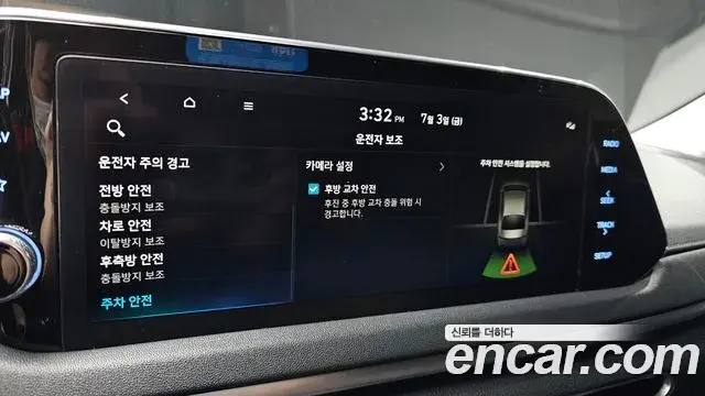 Hyundai Sonata 2022 — Фото 20/20