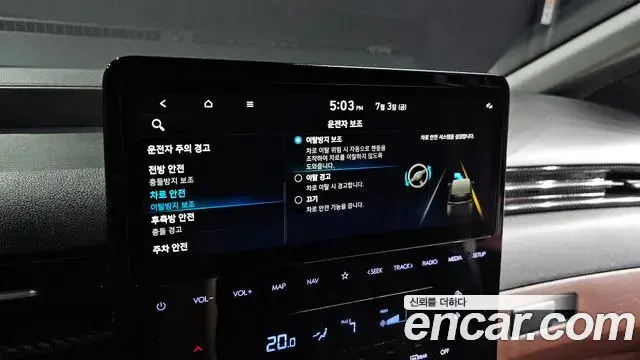Hyundai Staria 2024 — Şəkil 7/33