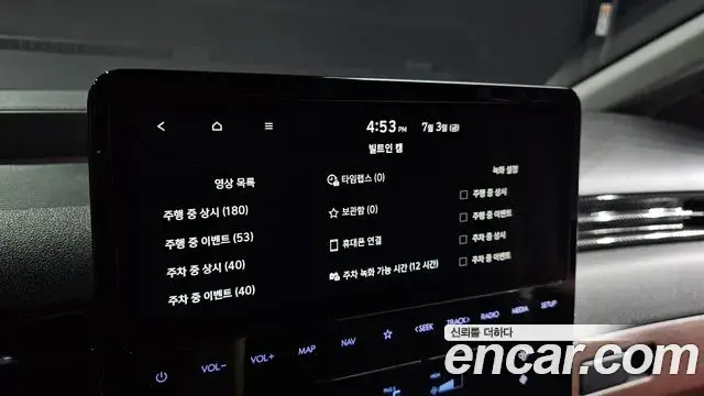 Hyundai Staria 2024 — Şəkil 21/33