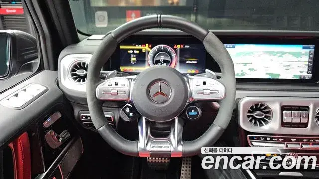 Mercedes-Benz G-Class 2023 — Şəkil 30/34