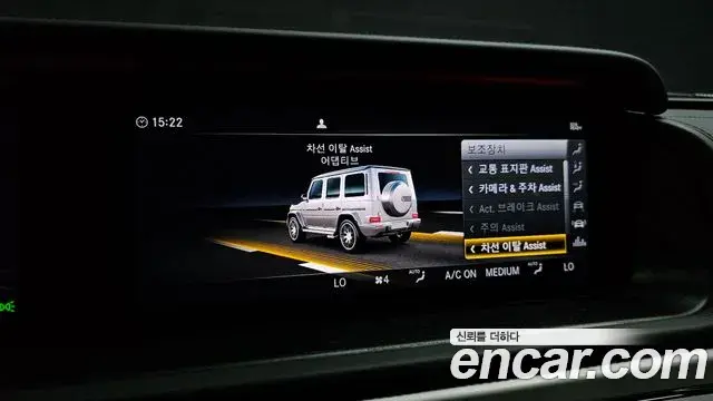 Mercedes-Benz G-Class 2023 — Şəkil 29/34