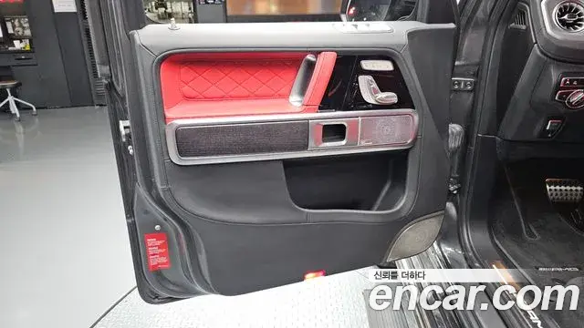 Mercedes-Benz G-Class 2023 — Şəkil 23/34
