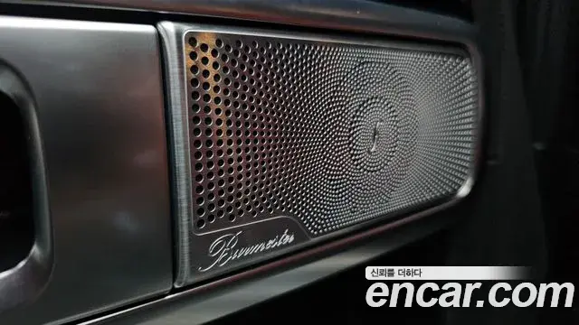 Mercedes-Benz G-Class 2023 — Şəkil 15/34