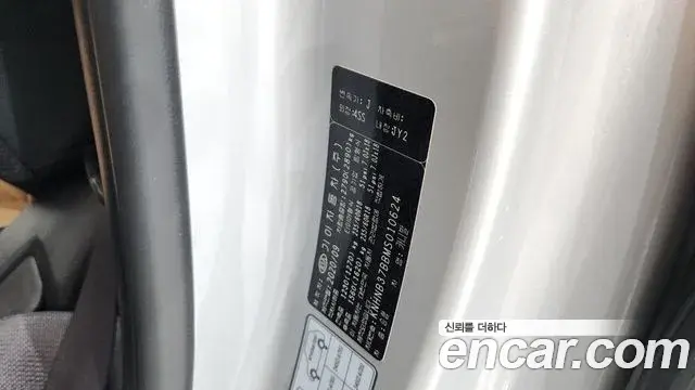 Kia Carnival 2021 — Photo 8/35