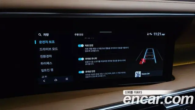 Hyundai Palisade 2025 — Photo 27/36