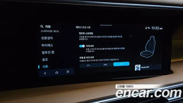 Hyundai Palisade 2025 — Photo 10/36