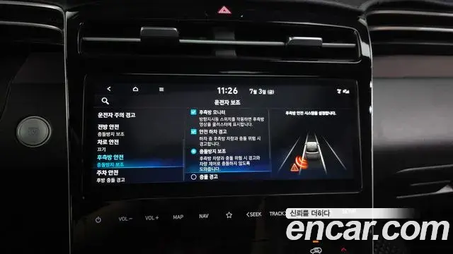 Hyundai Tucson Hybrid 2023 — Şəkil 14/35