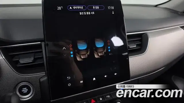 Renault Samsung XM3 2022 — Photo 11/31