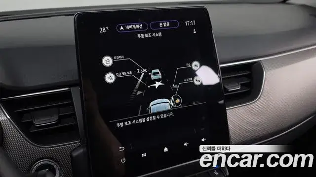 Renault Samsung XM3 2022 — Photo 7/31