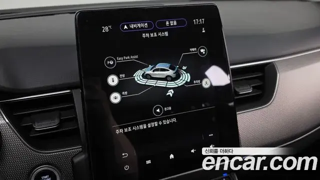 Renault Samsung XM3 2022 — Photo 21/31