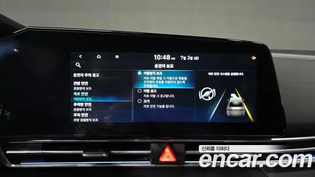 Hyundai The New Avante Hybrid 2022 — ფოტო 29/36