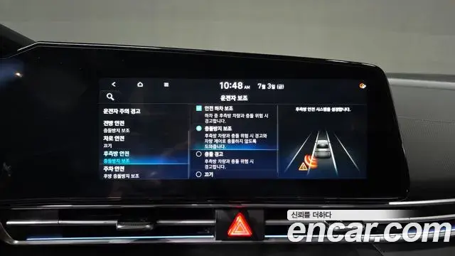Hyundai The New Avante Hybrid 2022 — ფოტო 30/36