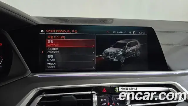 BMW X7 2022 — ფოტო 8/35