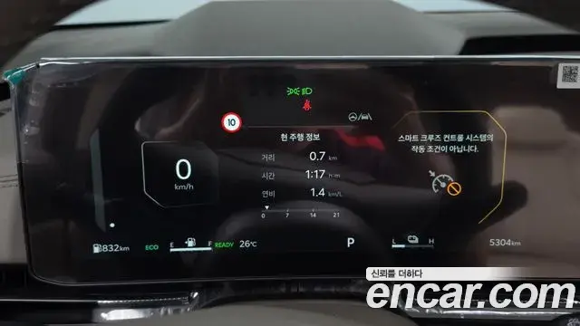 Kia Carnival 2025 — ფოტო 29/39