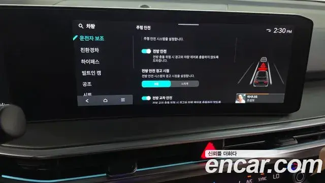 Kia Sorento 2023 — Şəkil 15/41