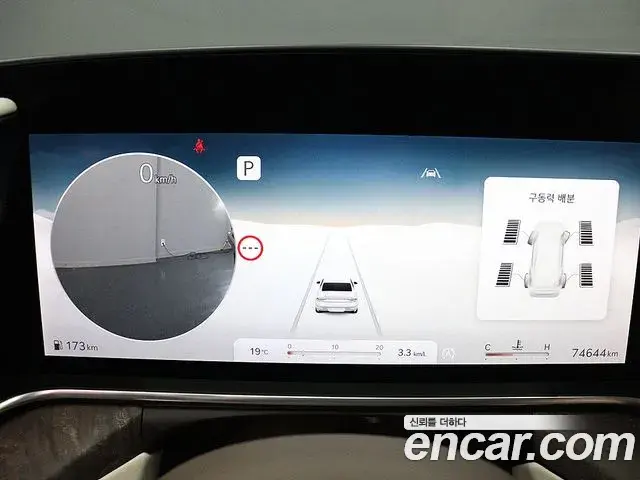 Genesis G90 2022 — ფოტო 2/20