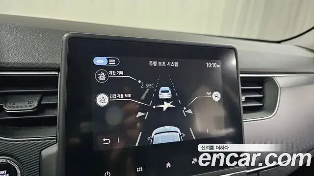 Renault Samsung XM3 2022 — Photo 8/20