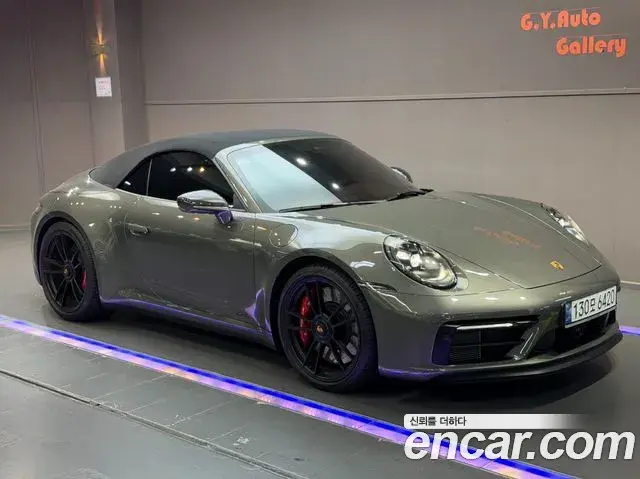 Porsche 911 2023 — Şəkil 12/20