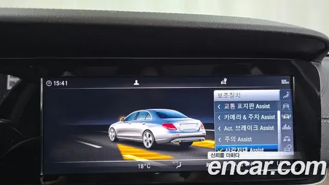 Mercedes-Benz E-Class 2019 — Photo 16/34