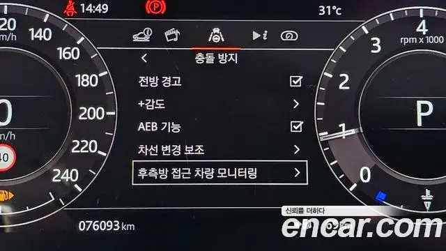 Land Rover Range Rover Sport 2021 — ფოტო 13/33