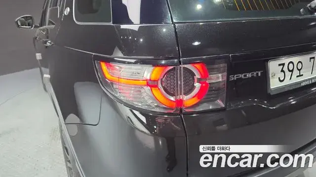 Land Rover Discovery Sport 2018 — Şəkil 3/31