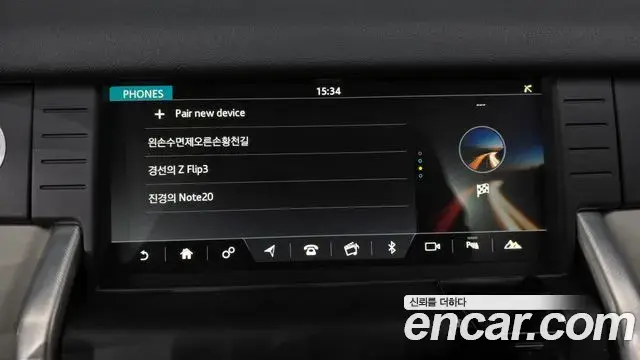 Land Rover Discovery Sport 2018 — Şəkil 23/31
