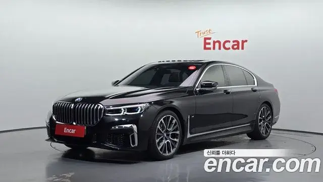 BMW 7 Series 2020 — Şəkil 15/20